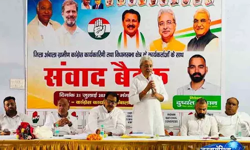 Ambala में संगठन मजबूत करने पर कांग्रेस का फोकस