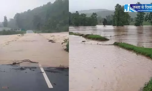सूरजपुर में बाढ़ आई, आवागमन पूरी तरह प्रभावित सूरजपुर में बाढ़ आई, आवागमन पूरी तरह प्रभावित