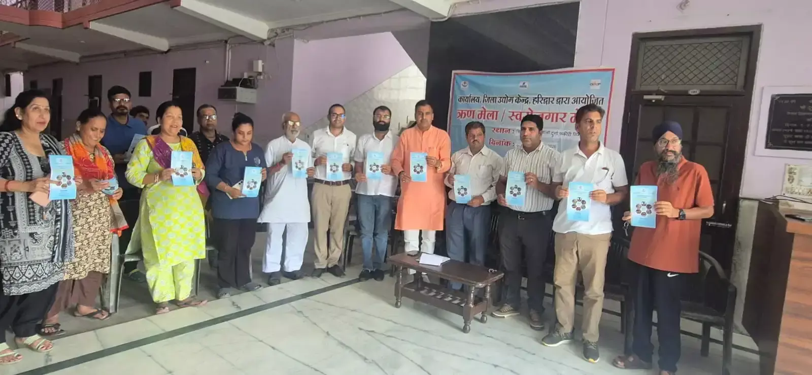 Haridwar: स्वरोजगार जागरूकता शिविर में लोगों को सरकारी योजनाओं से कराया अवगत
