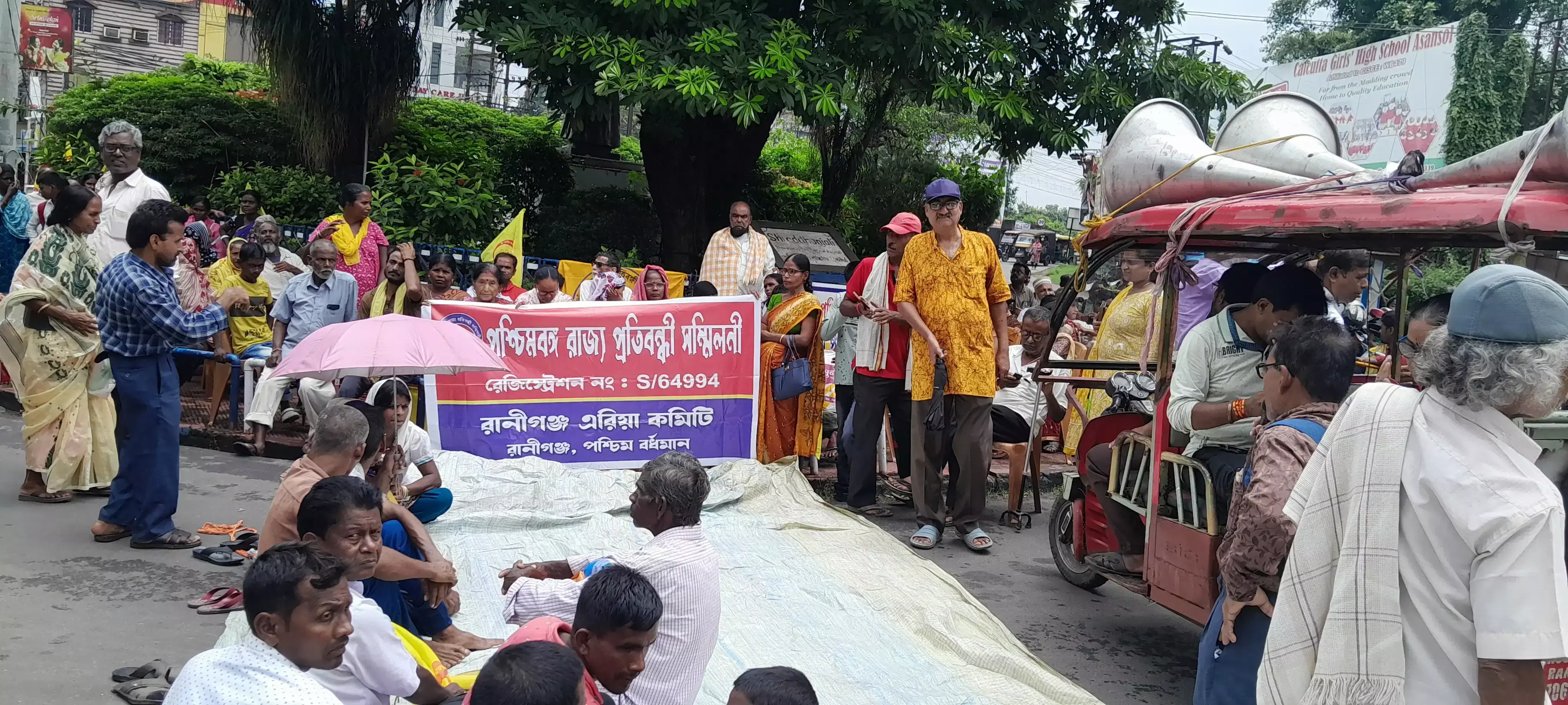 Burdwan: विभिन्न मांगों के समर्थन में दिव्यांगों का प्रदर्शन, डीएम को दिया ज्ञापन Burdwan: विभिन्न मांगों के समर्थन में दिव्यांगों का प्रदर्शन, डीएम को दिया ज्ञापन