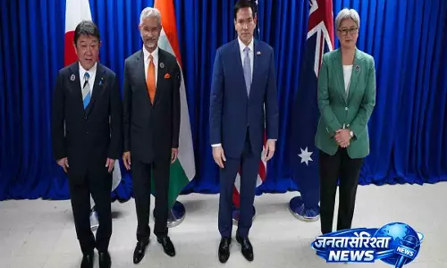इंडो-पैसिफिक पर क्वाड का बड़ा बयान, आसियान को बताया केंद्र बिंदु इंडो-पैसिफिक पर क्वाड का बड़ा बयान, आसियान को बताया केंद्र बिंदु