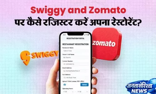 इन डॉक्यूमेंट्स से Zomato-Swiggy पर बढ़ेगा कारोबार