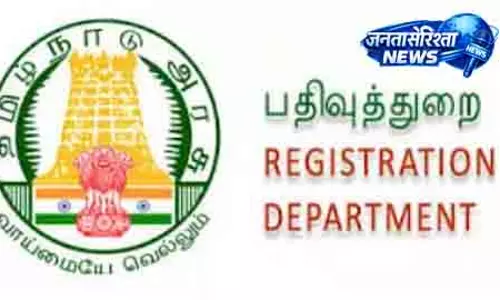 Tamil Nadu में ऑनलाइन प्रॉपर्टी रजिस्ट्रेशन शुरू