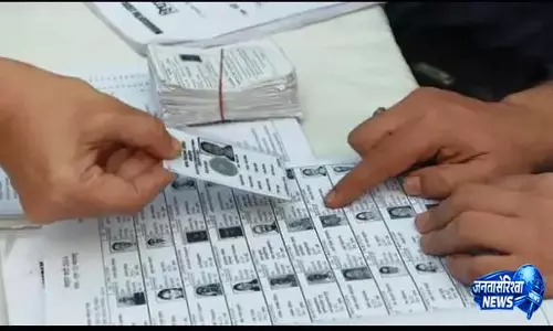 Odisha स्थानीय चुनावों से पहले राज्यव्यापी घर-घर सर्वेक्षण के ज़रिए वोटर लिस्ट को अपडेट करेगा Odisha स्थानीय चुनावों से पहले राज्यव्यापी घर-घर सर्वेक्षण के ज़रिए वोटर लिस्ट को अपडेट करेगा