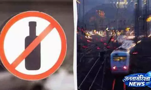 जर्मन रेलवे में शराब पर लगेगी रोक जर्मन रेलवे में शराब पर लगेगी रोक