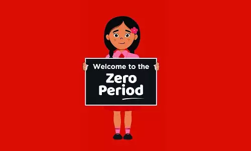 सरकारी स्कूलों में 45 मिनट का जीरो पीरियड सरकारी स्कूलों में 45 मिनट का जीरो पीरियड