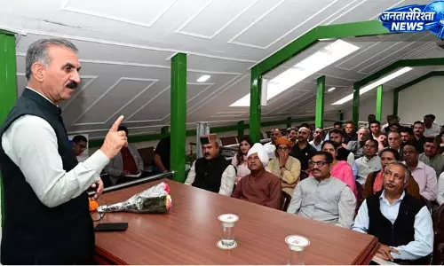 CM सुक्खू का संवाद कार्यक्रम शुरू, कार्यकर्ताओं से लिया जमीनी फीडबैक CM सुक्खू का संवाद कार्यक्रम शुरू, कार्यकर्ताओं से लिया जमीनी फीडबैक