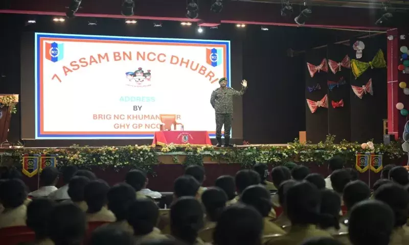 असम: गिरिजानंद चौधरी यूनिवर्सिटी में 4 NCC ट्रेनिंग कैंप आयोजित