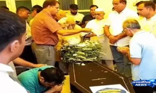 राजकीय सम्मान के साथ पंचतत्व में विलीन हुए अनुराग धनखड़,