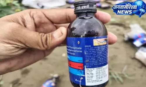 गंगा किनारे मिलीं कफ सीरप की 345 शीशियां गंगा किनारे मिलीं कफ सीरप की 345 शीशियां