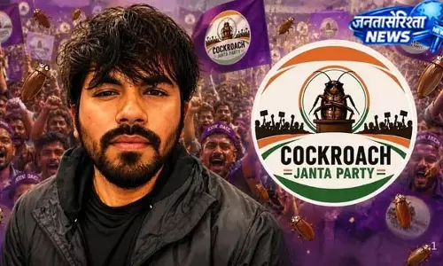 CJP का इंस्टाग्राम अकाउंट सस्पेंड, अभिजीत दीपके ने लगाया आरोप CJP का इंस्टाग्राम अकाउंट सस्पेंड, अभिजीत दीपके ने लगाया आरोप