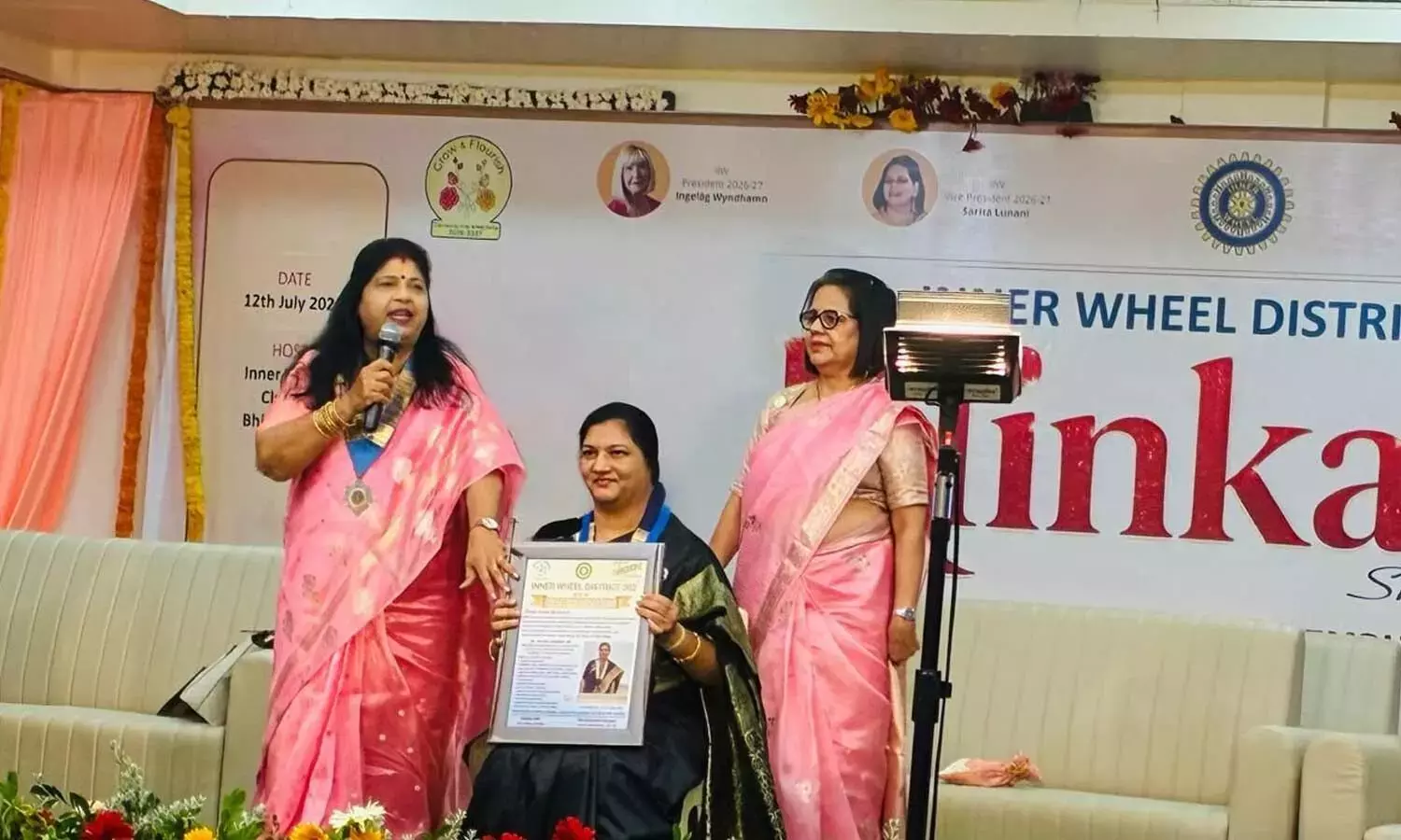 Andhra: स्वाति को मिला उत्कृष्ट राष्ट्रपति और उत्कृष्टता पुरस्कार-स्टार शिखर पुरस्कार