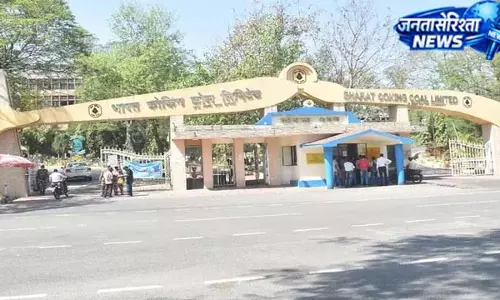 CMPDI का मुनाफा बढ़ा, BCCL बोर्ड ने दी मंजूरी