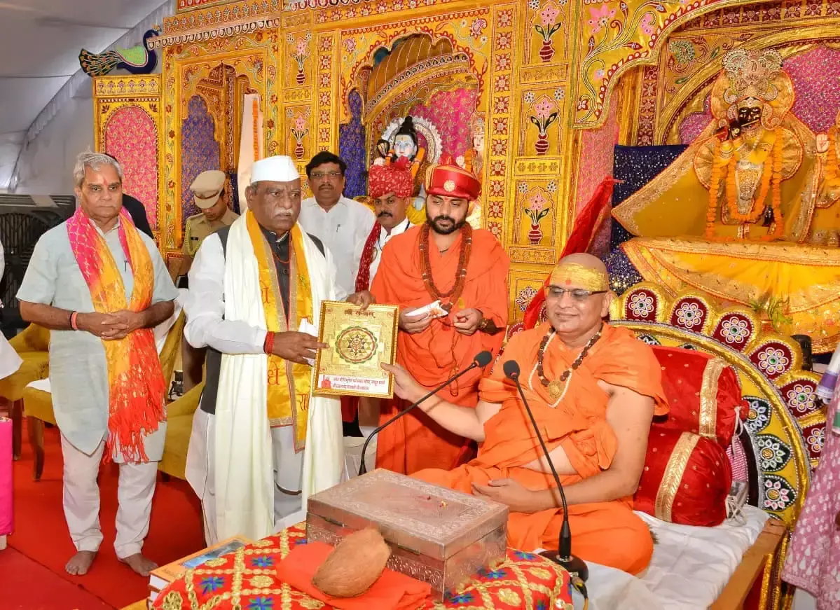 Jaipur: राज्यपाल का आह्वान- समरस समाज निर्माण में सभी निभाएं भूमिका Jaipur: राज्यपाल का आह्वान- समरस समाज निर्माण में सभी निभाएं भूमिका