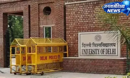 ऑनलाइन डिग्री पर DU का नया प्लान, छात्रों को मिलेंगी आधुनिक सुविधाएं