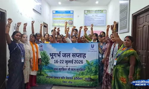 भूजल बचाने की मुहिम तेज, मुजफ्फरनगर में जागरूकता कार्यक्रम का समापन भूजल बचाने की मुहिम तेज, मुजफ्फरनगर में जागरूकता कार्यक्रम का समापन