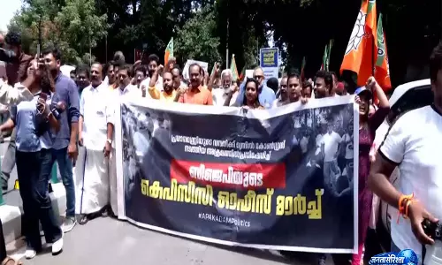दिल्ली में कांग्रेस के विरोध-प्रदर्शन को लेकर बीजेपी कार्यकर्ताओं ने KPCC दफ़्तर तक मार्च किया दिल्ली में कांग्रेस के विरोध-प्रदर्शन को लेकर बीजेपी कार्यकर्ताओं ने KPCC दफ़्तर तक मार्च किया