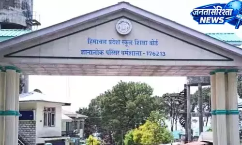 हिमाचल बोर्ड की फर्जी मार्कशीट का खेल, गिरोह गिरफ्तार