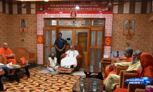 Ram Mandir संचालन को मिलेगा नया ढांचा, धार्मिक समिति करेगी मार्गदर्शन