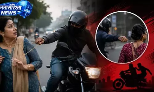 आदित्यपुर में बाइक सवार बदमाशों ने छीनी चेन आदित्यपुर में बाइक सवार बदमाशों ने छीनी चेन