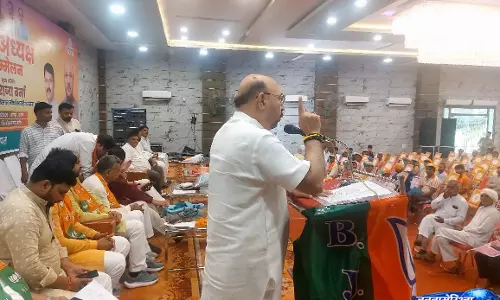 Bijnor में भाजपा सम्मेलन संगठन विस्तार और चुनावी तैयारियों पर हुआ मंथन Bijnor में भाजपा सम्मेलन संगठन विस्तार और चुनावी तैयारियों पर हुआ मंथन