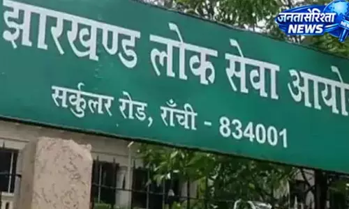JPSC परीक्षा घोटाला: CID ने पांच आरोपियों को दबोचा JPSC परीक्षा घोटाला: CID ने पांच आरोपियों को दबोचा