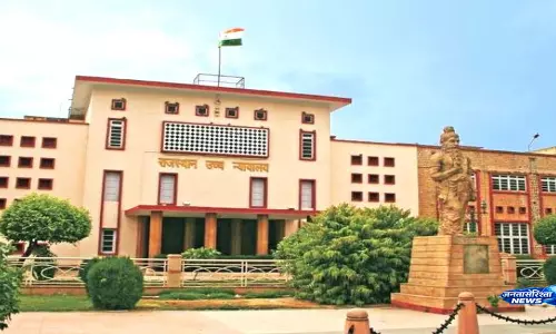बंदी रक्षक बर्खास्तगी केस में हाईकोर्ट सख्त, बहाली का आदेश किया रद्द