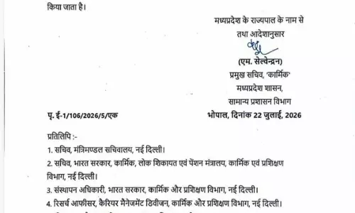 नए मुख्य सचिव बने IAS अशोक बरनवाल, अनुराग जैन की जगह संभालेंगे जिम्मेदारी नए मुख्य सचिव बने IAS अशोक बरनवाल, अनुराग जैन की जगह संभालेंगे जिम्मेदारी