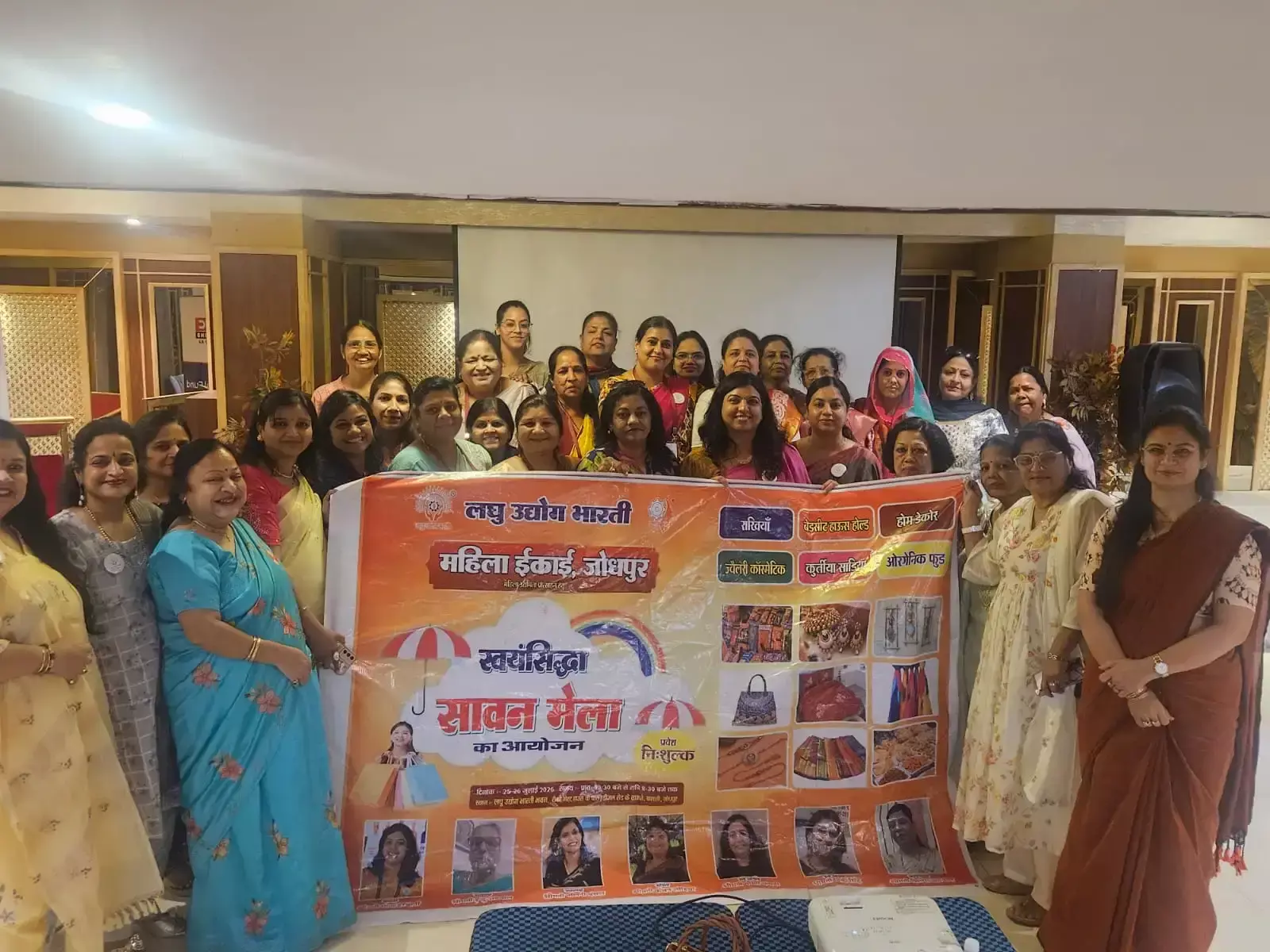 Jodhpur: 25 से सजेगा स्वयंसिद्धा महिला उद्यमिता मेला, सावन उत्सव की धूम Jodhpur: 25 से सजेगा स्वयंसिद्धा महिला उद्यमिता मेला, सावन उत्सव की धूम