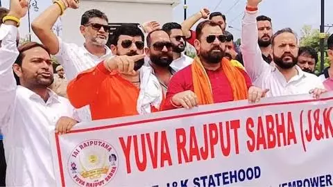 Jammu: युवा राजपूत सभा के अनशन का दूसरा दिन, सरकार से मांगें पूरी करने की अपील Jammu: युवा राजपूत सभा के अनशन का दूसरा दिन, सरकार से मांगें पूरी करने की अपील