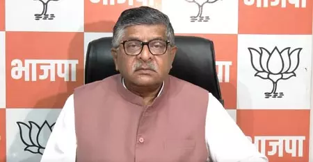 राहुल गांधी केवल अपनी राजनीति चमकाने के लिए पेपर लीक मुद्दे का इस्तेमाल कर रहे : रविशंकर प्रसाद राहुल गांधी केवल अपनी राजनीति चमकाने के लिए पेपर लीक मुद्दे का इस्तेमाल कर रहे : रविशंकर प्रसाद