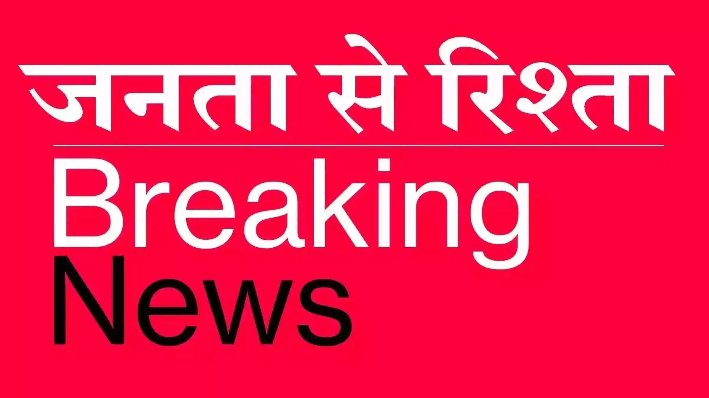 शिवसेना UBT के 6 एमपी के शिंदे गुट में विलय पर SC ने लोकसभा अध्यक्ष कार्यालय और सांसदों से मांगा जवाब शिवसेना UBT के 6 एमपी के शिंदे गुट में विलय पर SC ने लोकसभा अध्यक्ष कार्यालय और सांसदों से मांगा जवाब