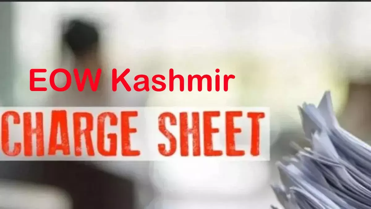 Srinagar: जॉब स्कैम मामले में ईओडब्ल्यू ने दाखिल की चार्जशीट, चार आरोपी नामजद Srinagar: जॉब स्कैम मामले में ईओडब्ल्यू ने दाखिल की चार्जशीट, चार आरोपी नामजद