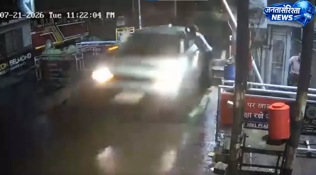 तेज रफ्तार कार ने टोल कर्मचारी को मारी टक्कर, CCTV में कैद हुई पूरी घटना तेज रफ्तार कार ने टोल कर्मचारी को मारी टक्कर, CCTV में कैद हुई पूरी घटना