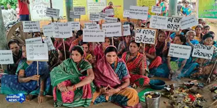 Balangir लोअर सुकतेल: कुमियापली के ग्रामीणों ने विस्थापन का विरोध किया Balangir लोअर सुकतेल: कुमियापली के ग्रामीणों ने विस्थापन का विरोध किया