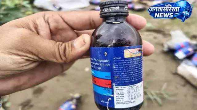 गंगा किनारे मिलीं कफ सीरप की 345 शीशियां गंगा किनारे मिलीं कफ सीरप की 345 शीशियां