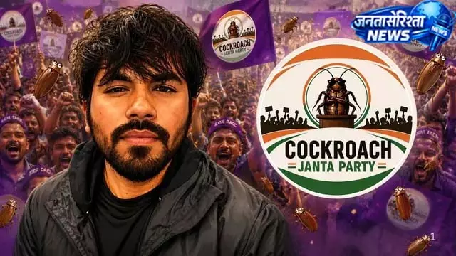 CJP का इंस्टाग्राम अकाउंट सस्पेंड, अभिजीत दीपके ने लगाया आरोप CJP का इंस्टाग्राम अकाउंट सस्पेंड, अभिजीत दीपके ने लगाया आरोप