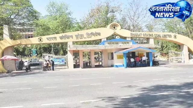 CMPDI का मुनाफा बढ़ा, BCCL बोर्ड ने दी मंजूरी CMPDI का मुनाफा बढ़ा, BCCL बोर्ड ने दी मंजूरी