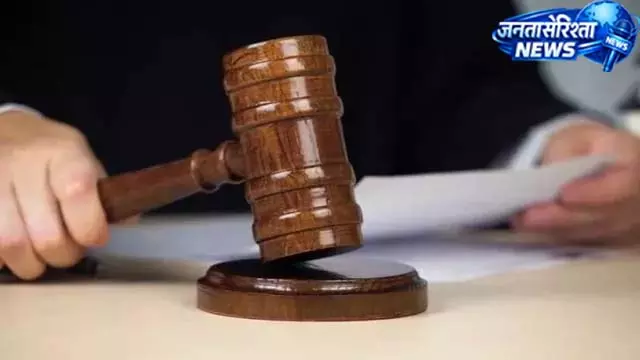 40 हजार के विवाद में दोस्त का कत्ल, आरोपी को आजीवन कारावास 40 हजार के विवाद में दोस्त का कत्ल, आरोपी को आजीवन कारावास