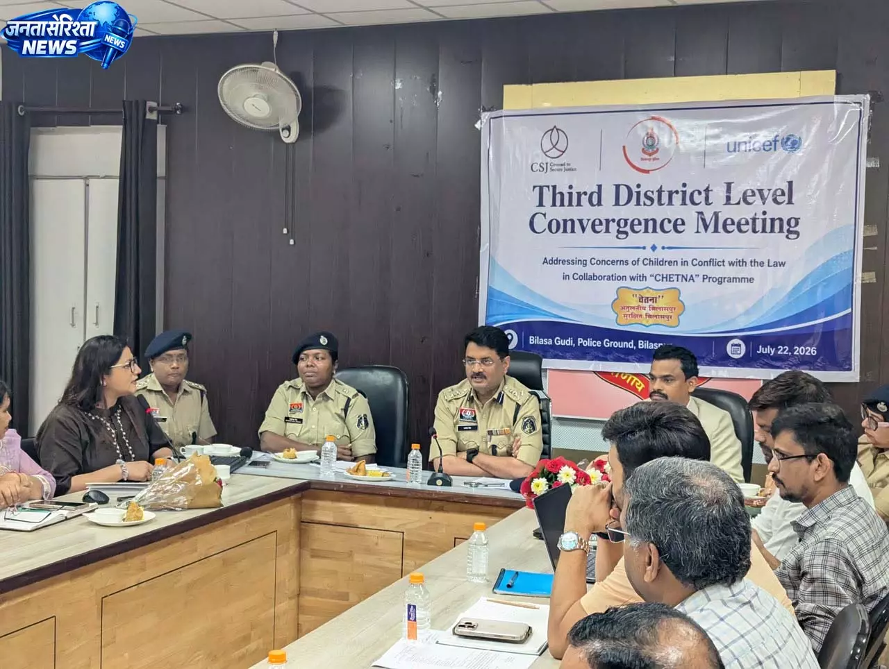 बिलासपुर पुलिस की बाल संरक्षण बैठक में बच्चों की सुरक्षा और पुनर्वास पर मंथन बिलासपुर पुलिस की बाल संरक्षण बैठक में बच्चों की सुरक्षा और पुनर्वास पर मंथन