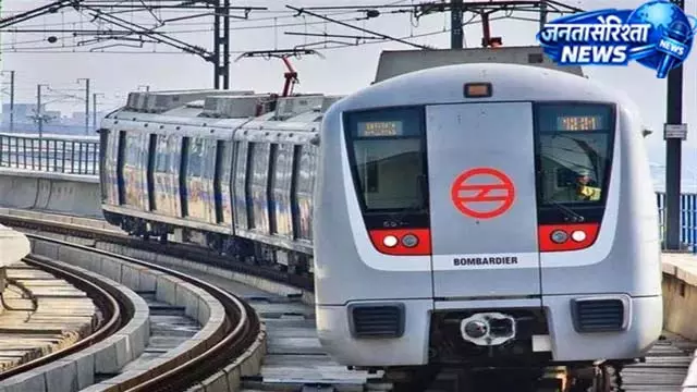 DMRC का बड़ा फैसला, सुरक्षा कारणों से झंडेवालान बंद DMRC का बड़ा फैसला, सुरक्षा कारणों से झंडेवालान बंद