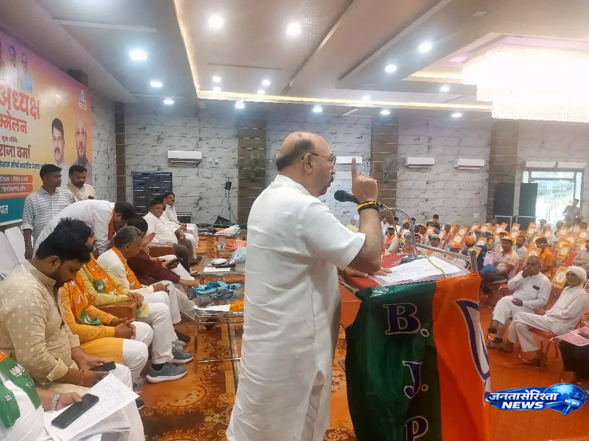 Bijnor में भाजपा सम्मेलन संगठन विस्तार और चुनावी तैयारियों पर हुआ मंथन Bijnor में भाजपा सम्मेलन संगठन विस्तार और चुनावी तैयारियों पर हुआ मंथन