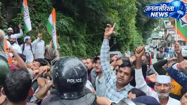 हिमाचल में कांग्रेस का प्रदर्शन, BJP कार्यालय के बाहर जमकर नारेबाजी हिमाचल में कांग्रेस का प्रदर्शन, BJP कार्यालय के बाहर जमकर नारेबाजी