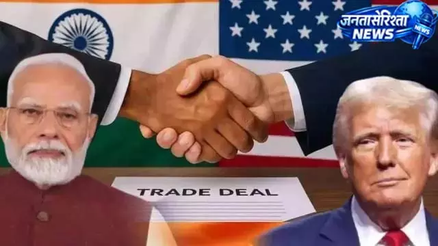 India-US Trade Deal पर आई नई खबर India-US Trade Deal पर आई नई खबर