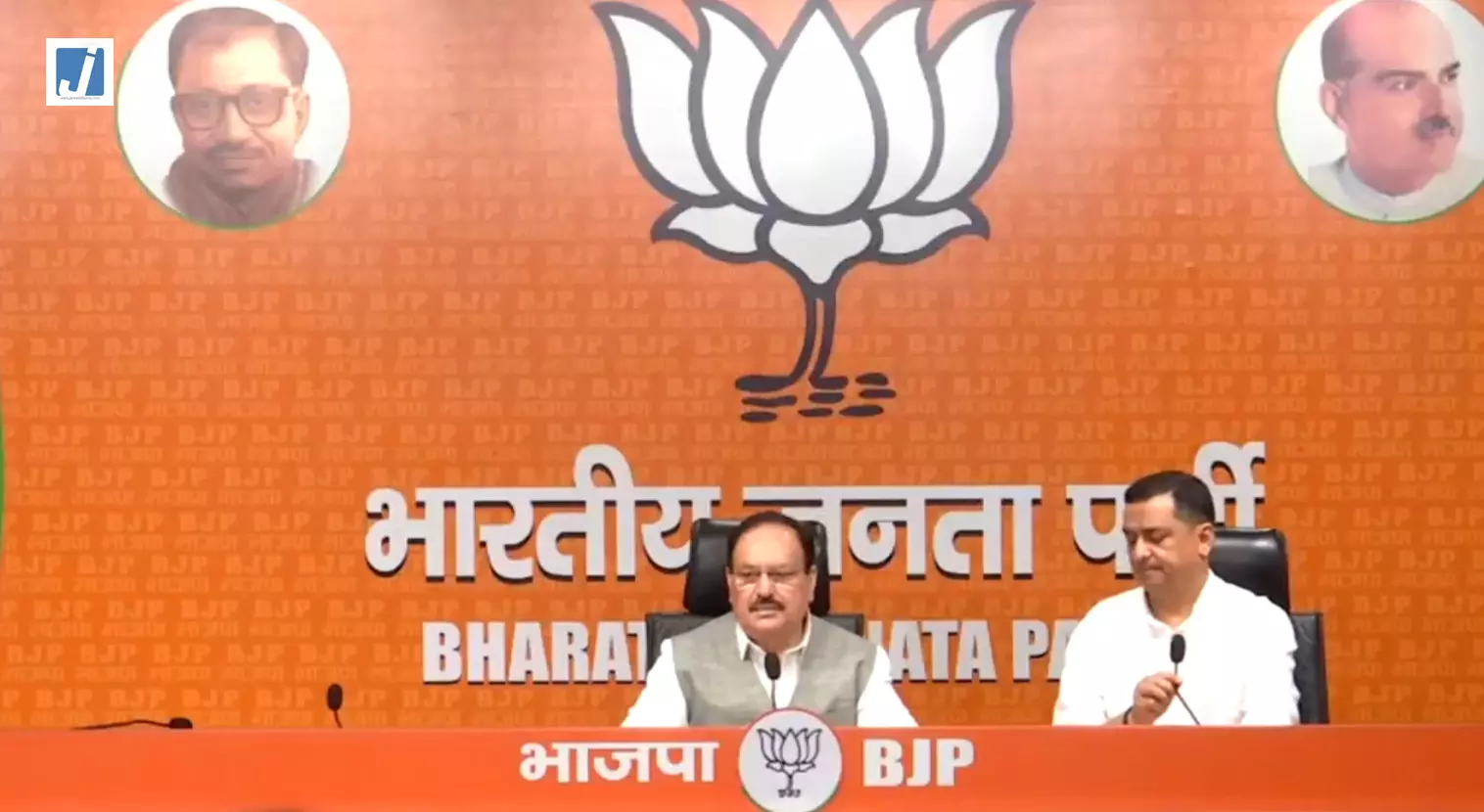 पेपर लीक मामले में संसद में गरमाई सियासत, नड्डा ने विपक्ष को घेरा पेपर लीक मामले में संसद में गरमाई सियासत, नड्डा ने विपक्ष को घेरा