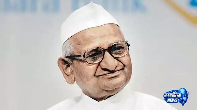 अन्ना हजारे ने PM मोदी से की संवाद की अपील अन्ना हजारे ने PM मोदी से की संवाद की अपील