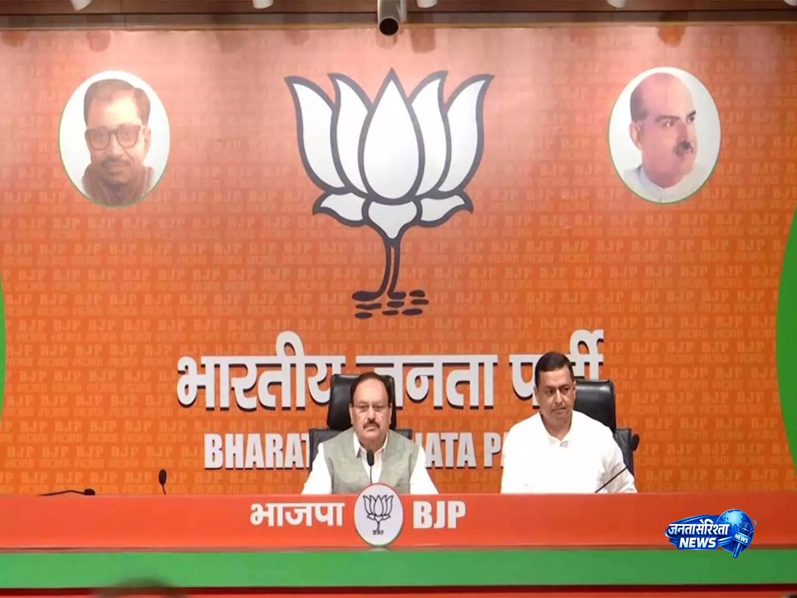 JP नड्डा बोले, पेपर लीक पर गहन चर्चा जरूरी, इसे राजनीतिक मुद्दा न बनाएं JP नड्डा बोले, पेपर लीक पर गहन चर्चा जरूरी, इसे राजनीतिक मुद्दा न बनाएं