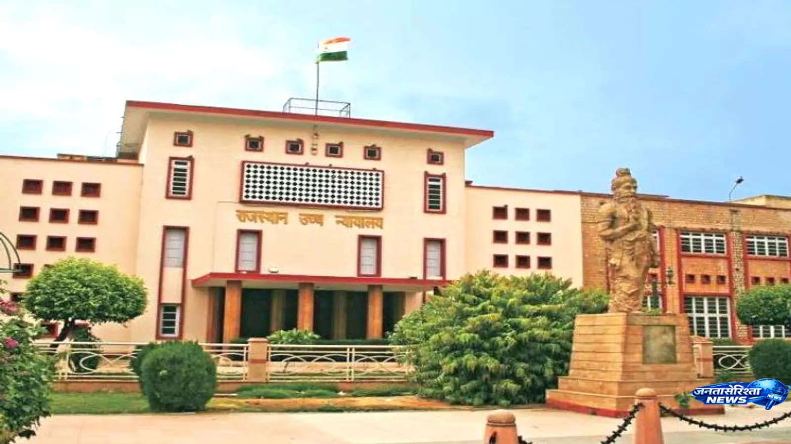 बंदी रक्षक बर्खास्तगी केस में हाईकोर्ट सख्त, बहाली का आदेश किया रद्द बंदी रक्षक बर्खास्तगी केस में हाईकोर्ट सख्त, बहाली का आदेश किया रद्द