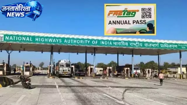 टोल प्लाजा पर डिजिटल क्रांति, FASTag से 63 करोड़ भुगतान टोल प्लाजा पर डिजिटल क्रांति, FASTag से 63 करोड़ भुगतान