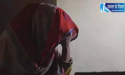 एयरपोर्ट के पास गैंगरेप, वनकर्मी और उसके दोस्तों पर आरोप